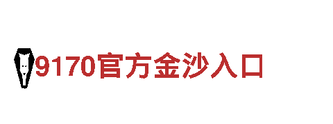 专业人力管理服务 - 欧洲杯直播比赛在线观看公司